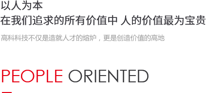 聚彩堂·(中国游)有限公司官网