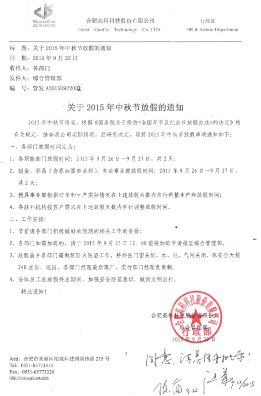 聚彩堂·(中国游)有限公司官网