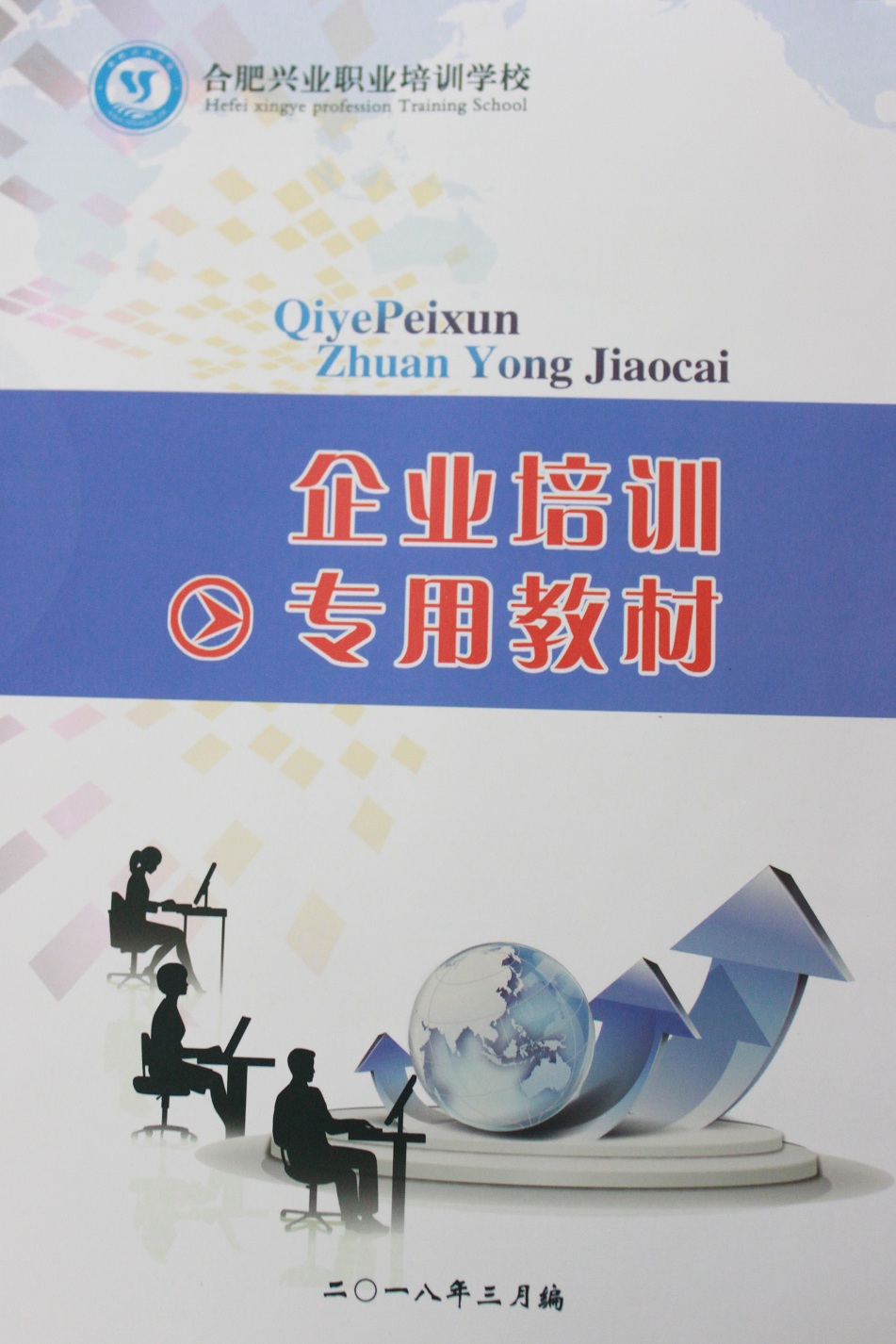 聚彩堂·(中国游)有限公司官网
