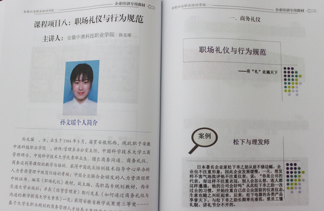 聚彩堂·(中国游)有限公司官网