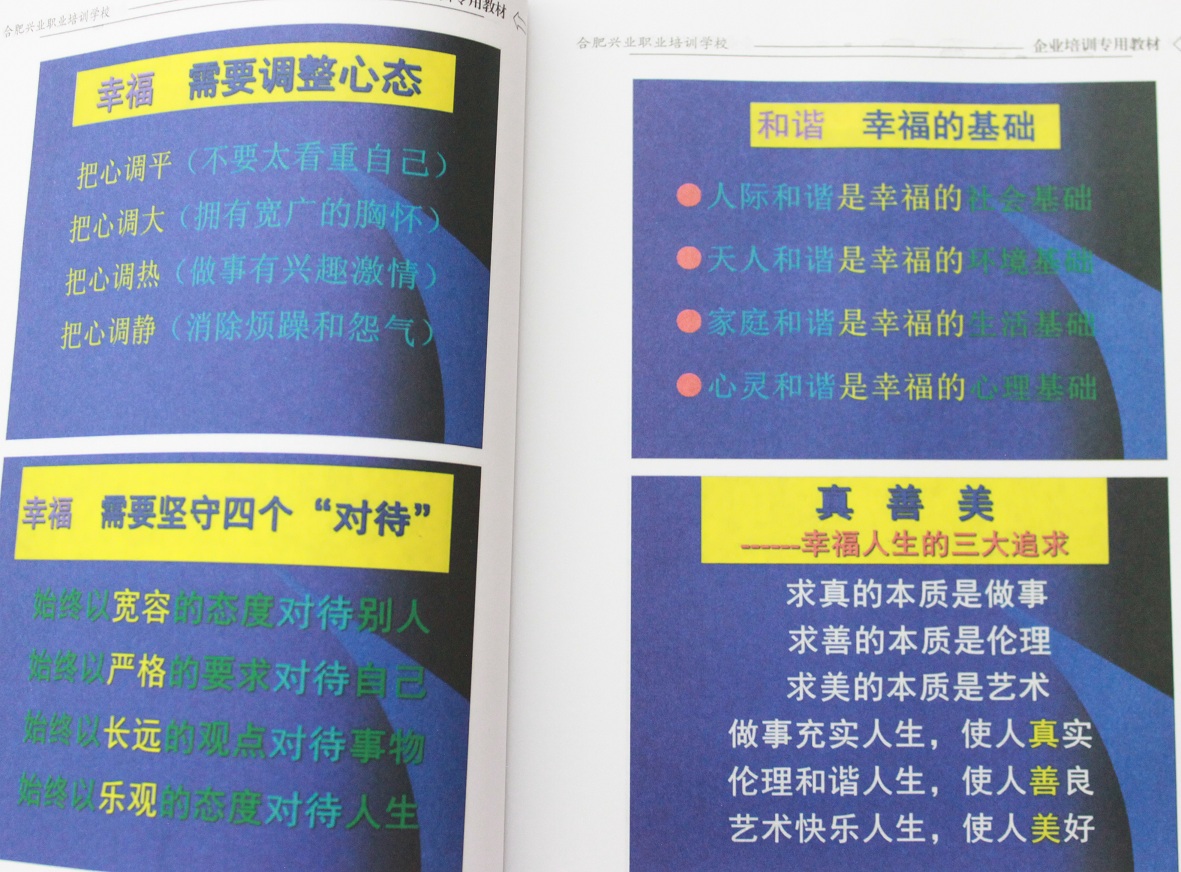 聚彩堂·(中国游)有限公司官网