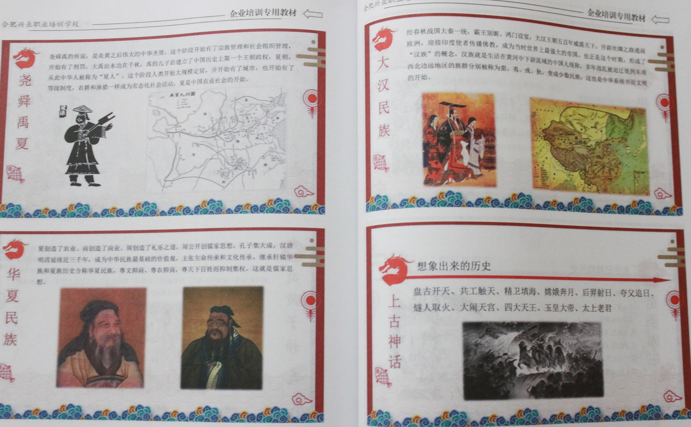 聚彩堂·(中国游)有限公司官网