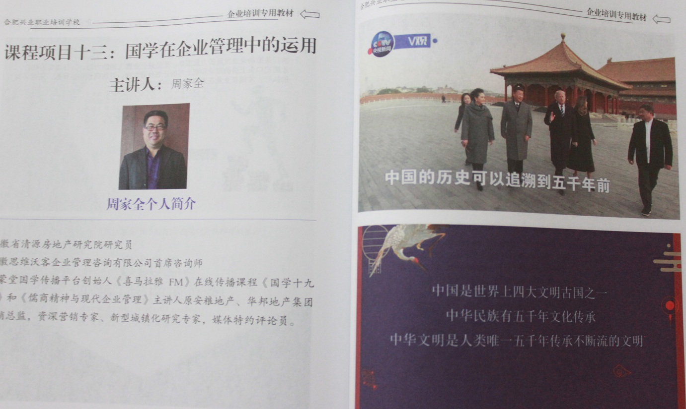 聚彩堂·(中国游)有限公司官网