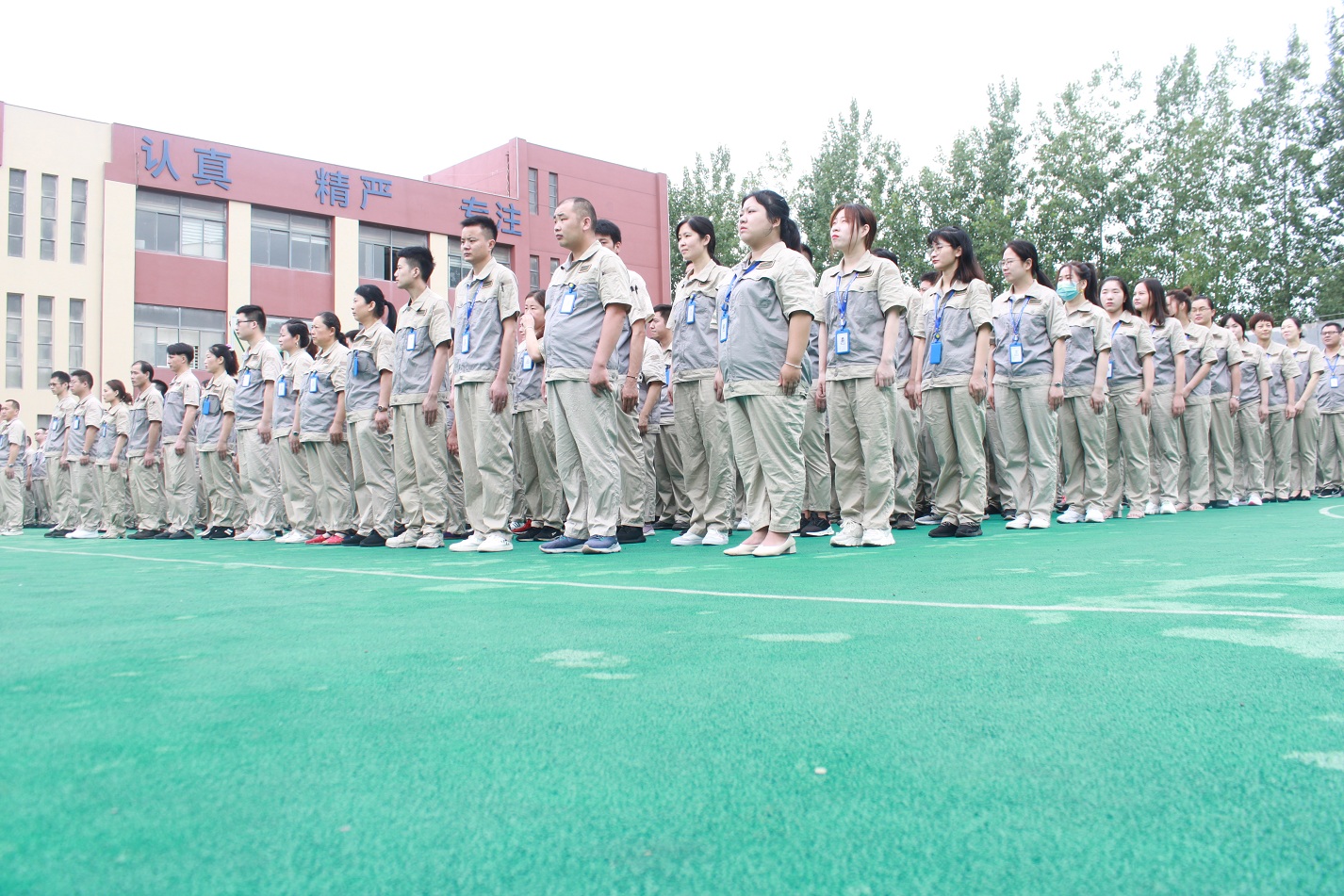 聚彩堂·(中国游)有限公司官网