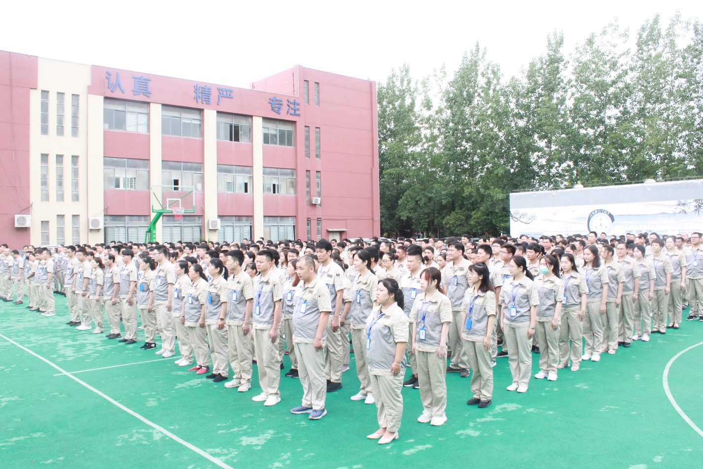 聚彩堂·(中国游)有限公司官网