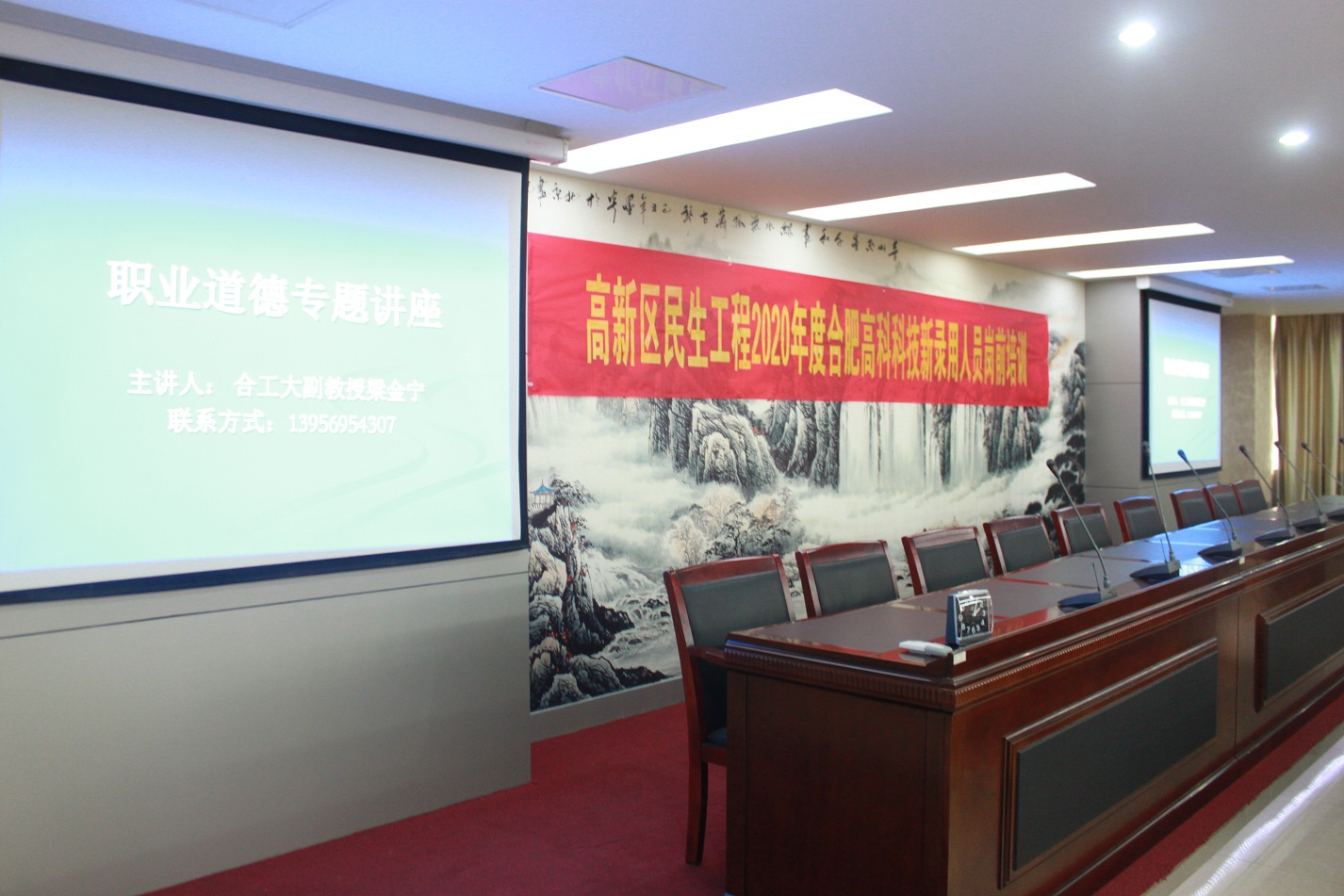 聚彩堂·(中国游)有限公司官网