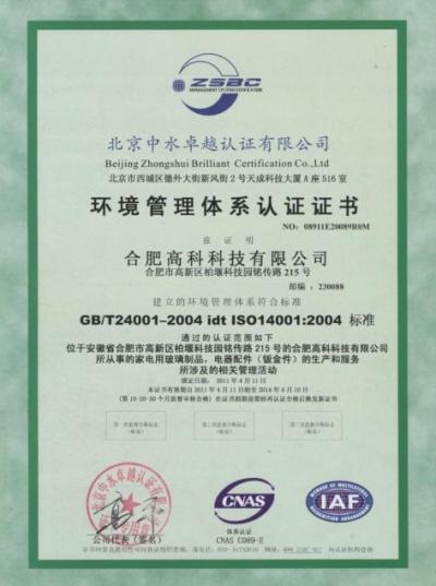 聚彩堂·(中国游)有限公司官网