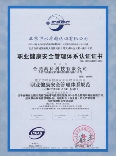 聚彩堂·(中国游)有限公司官网