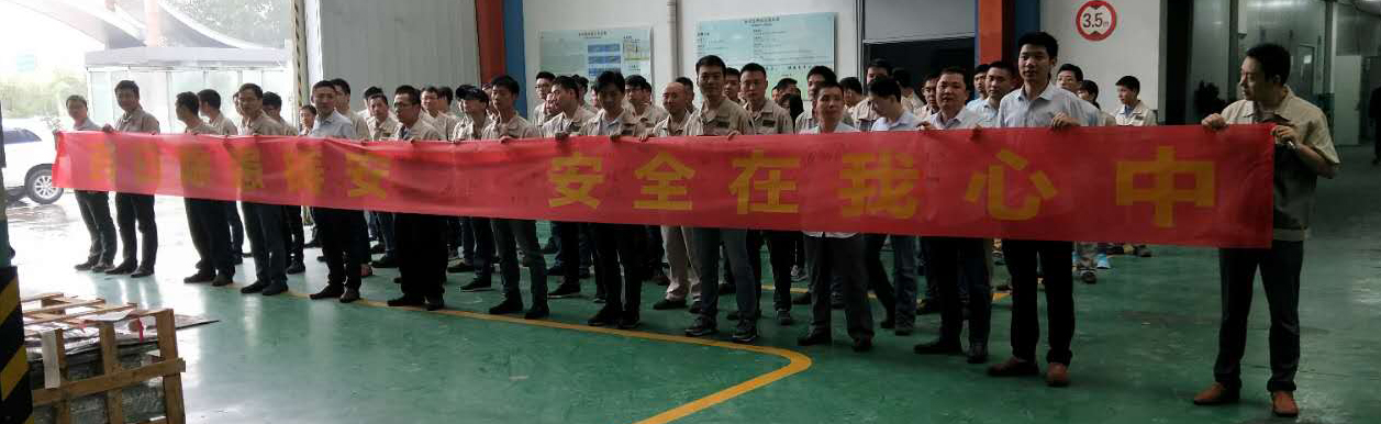 聚彩堂·(中国游)有限公司官网