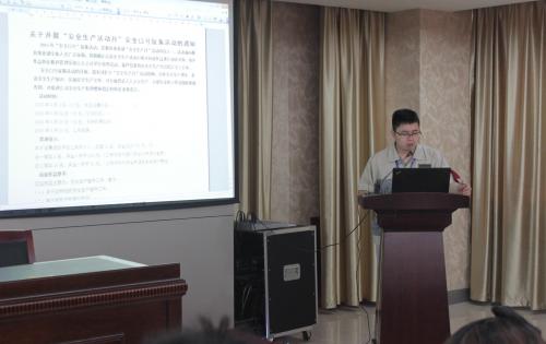 清静第一，，，预防为主—记模具事业部清静生产月誓师大会