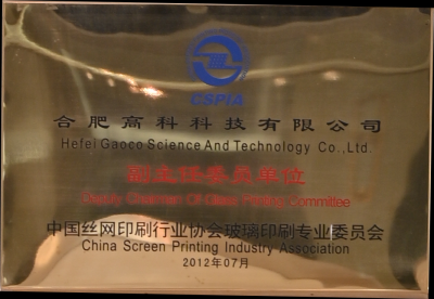 聚彩堂·(中国游)有限公司官网