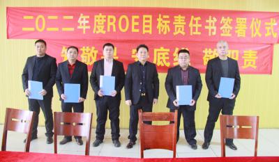 合肥聚彩堂2021年度优异表扬大会