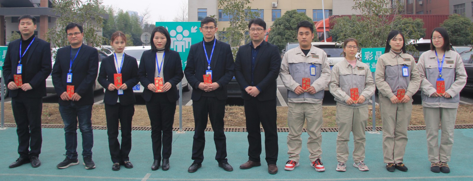 聚彩堂·(中国游)有限公司官网