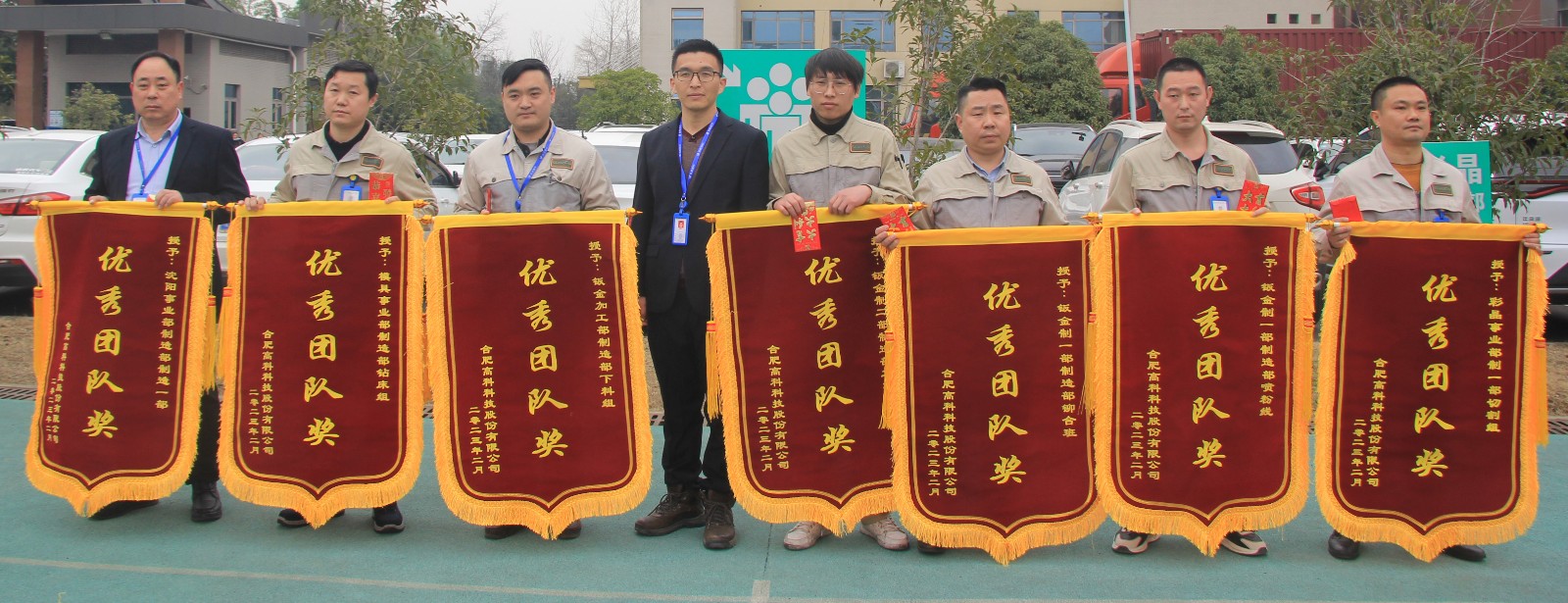 聚彩堂·(中国游)有限公司官网