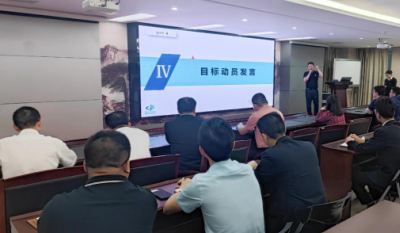 众人划桨开大船  合肥聚彩堂展新颜——合肥聚彩堂冲锋实干实现目的翻一番发动会