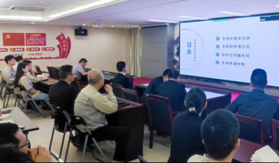 专利培训，，翻开立异之门的神秘钥匙