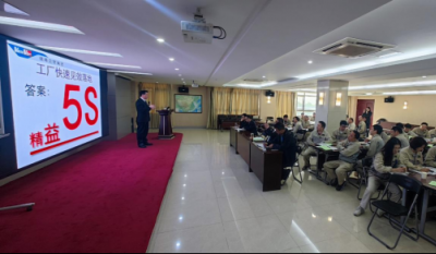 打造高效生产现场，，，，追求卓越产品质量——精益生产系列报道第二期之5S治理