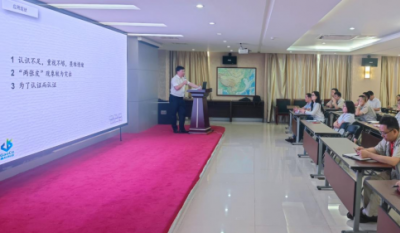 铸造企业内控利剑，，，提升组织治理效能——合肥聚彩堂2024内审员培训系列报道之系统基础知识