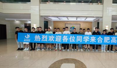 同赴新征程，，，共育新未来——2024合肥聚彩堂实习生拓展训练营运动