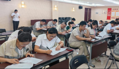 严阵以待备在先，，，有朝一日用在前——合肥聚彩堂2024内审员培训系列报道之结业报告会